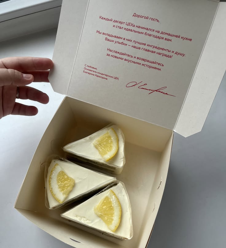 Box of 4
